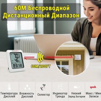 Термометр гигрометр цифровой, метеостанция ThermoPro, TP60S