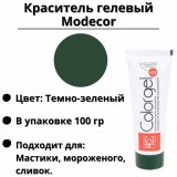 Краситель гелевый Modecor темно-зеленый 100 гр