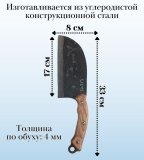 Нож Сербский, универсальный с кожаным чехлом ULMI, набор