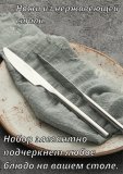 Нож столовый «Саппоро бэйсик» серебро KunstWerk L=22 см, 6 шт