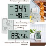Термометр гигрометр цифровой, метеостанция ThermoPro, TP60S