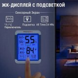 Термометр гигрометр цифровой ThermoPro, TP55