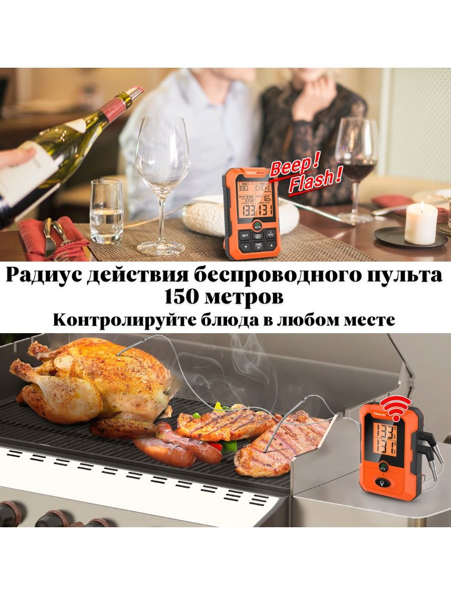 Кухонный цифровой термометр с двумя щупами, ThermoPro TP810W