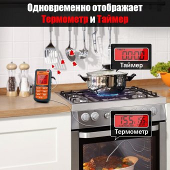 Цифровой кухонный термометр с щупом ThermoPro TP06B