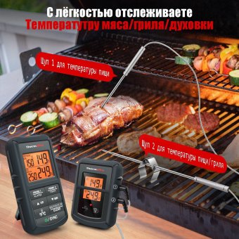 Цифровой кухонный термометр с двумя щупами ThermoPro TP-08C, серый