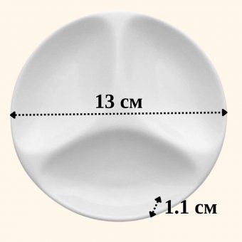 Блюдо керамическое Lubiana 3 штуки D=13 см, H=2 см