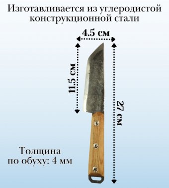 Нож "Макири" универсальный ULMI 27 см