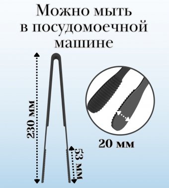 Набор кухонных аксессуров 7 предметов ULMI цвет черный