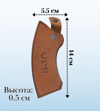 Топор "Гефест" с кожаным чехлом ULMI, набор