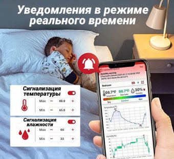 Термометр гигрометр цифровой ThermoPro, TP357