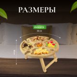 ULMI Винный столик D=35, H=17,5 см