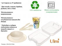 Набор для пикника с декором 37 предметов на 6 персон ULMI plastic