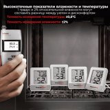Цифровой термогигрометр ThermoPro TP49