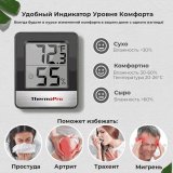 Цифровой термогигрометр ThermoPro TP49, черный