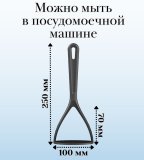 Набор кухонных аксессуров 5 предметов ULMI цвет черный