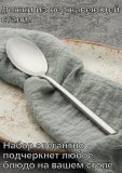 Ложка чайная "Саппоро бэйсик" серебро KunstWerk 14 см, 6 штук