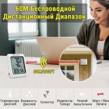 Термометр гигрометр цифровой, метеостанция ThermoPro, TP60C